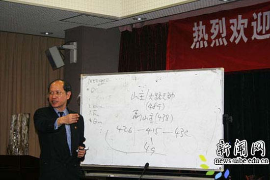 电竞博彩app