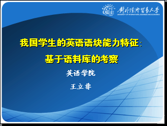 点击打开