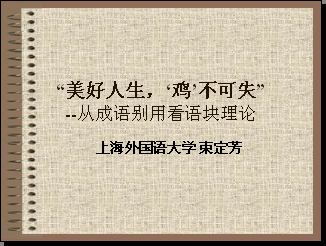 点击打开