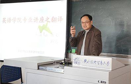 电竞博彩app