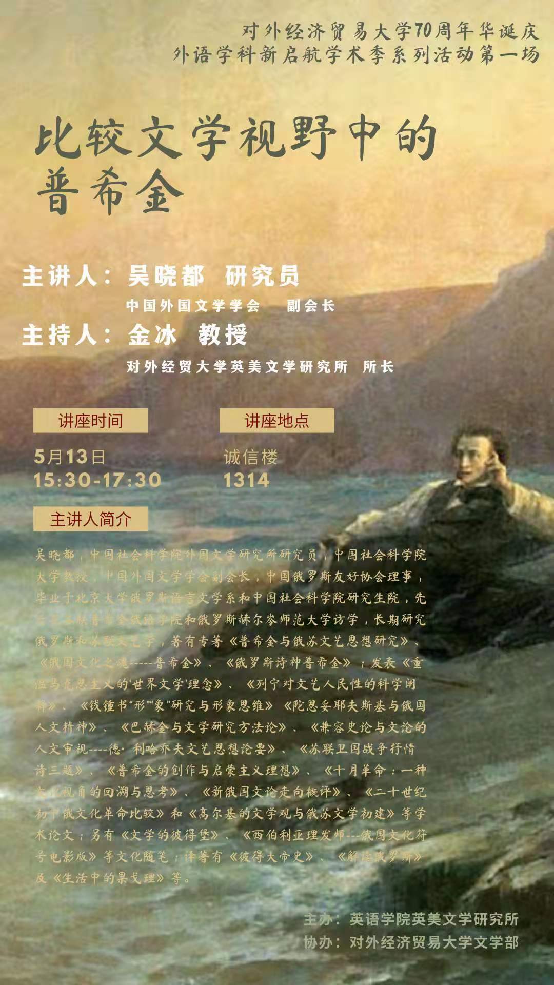 电竞博彩app