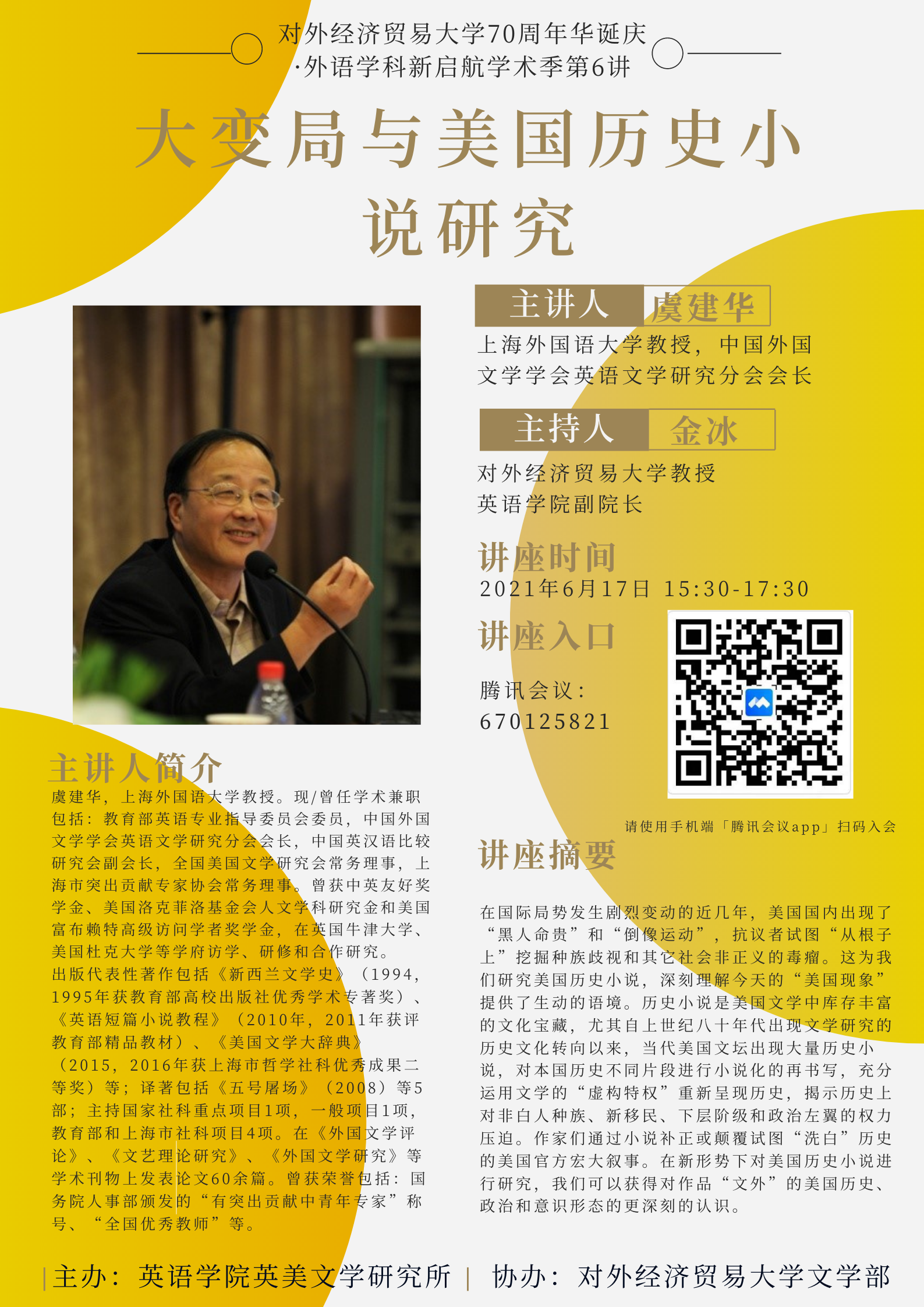 电竞博彩app