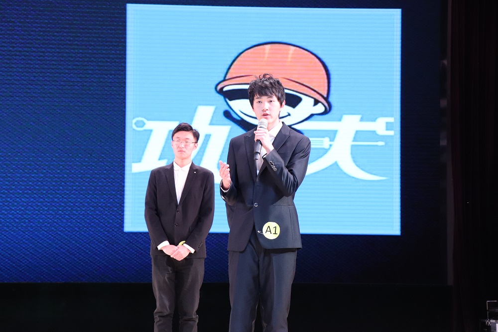 电竞博彩app