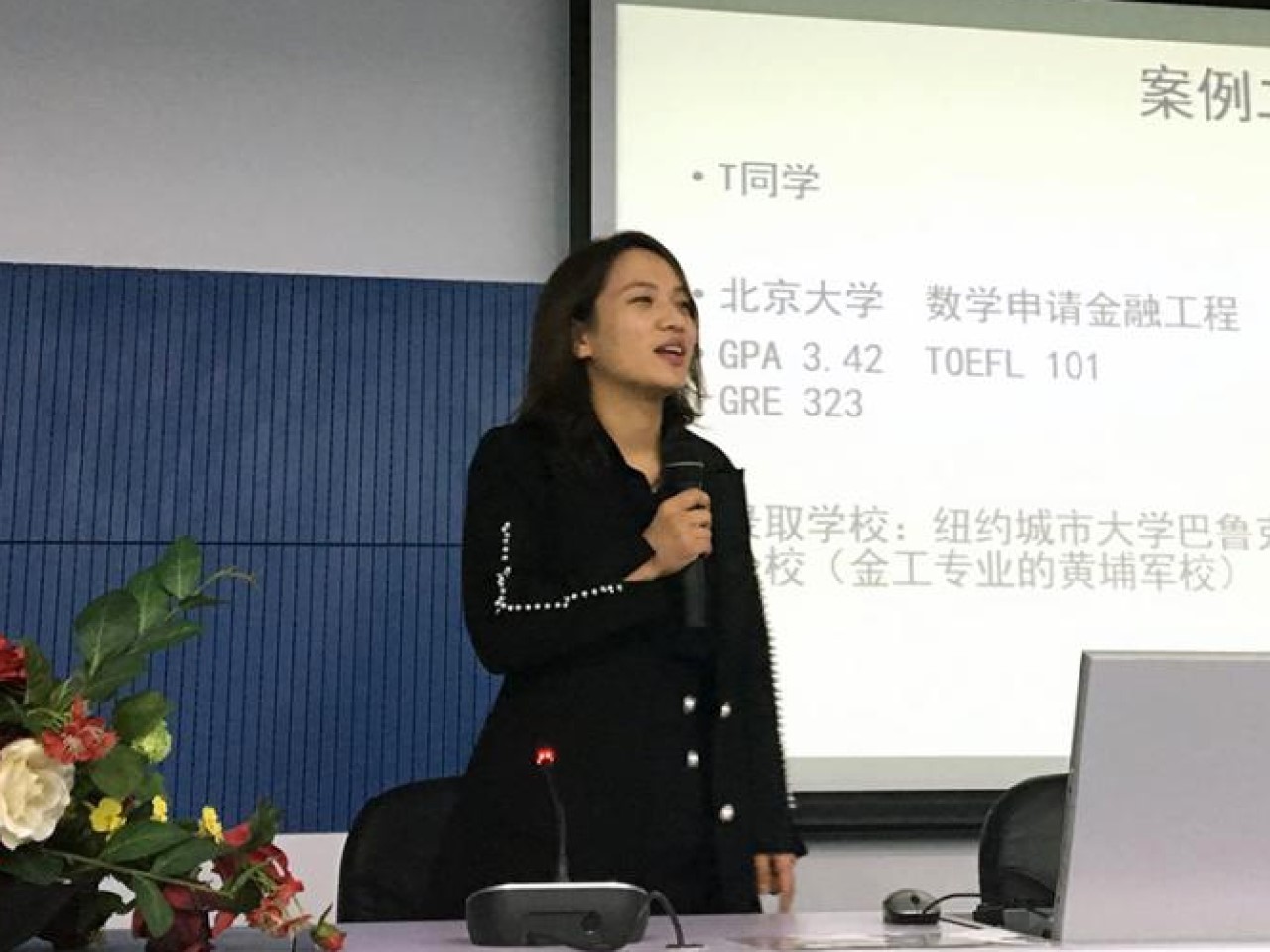 电竞博彩app