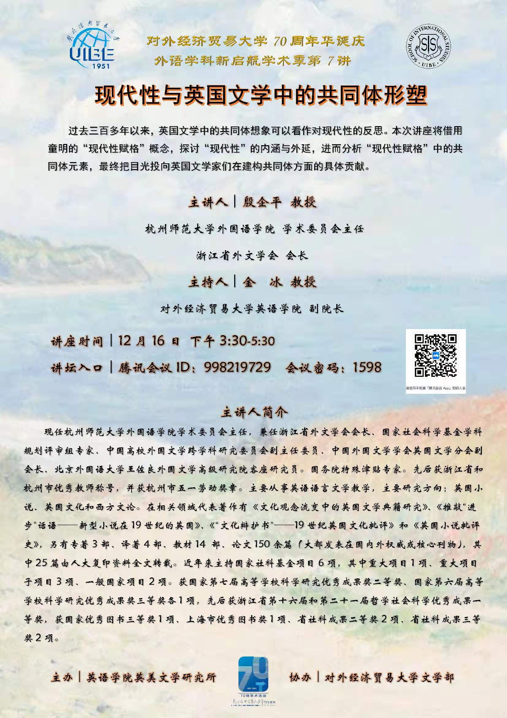 电竞博彩app