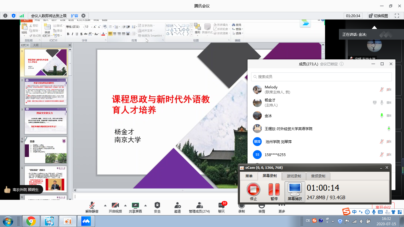 电竞博彩app