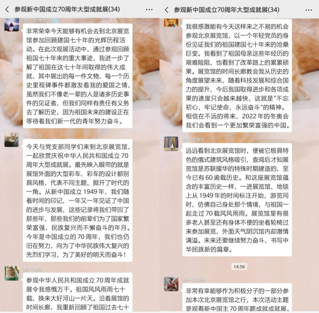 电竞博彩app