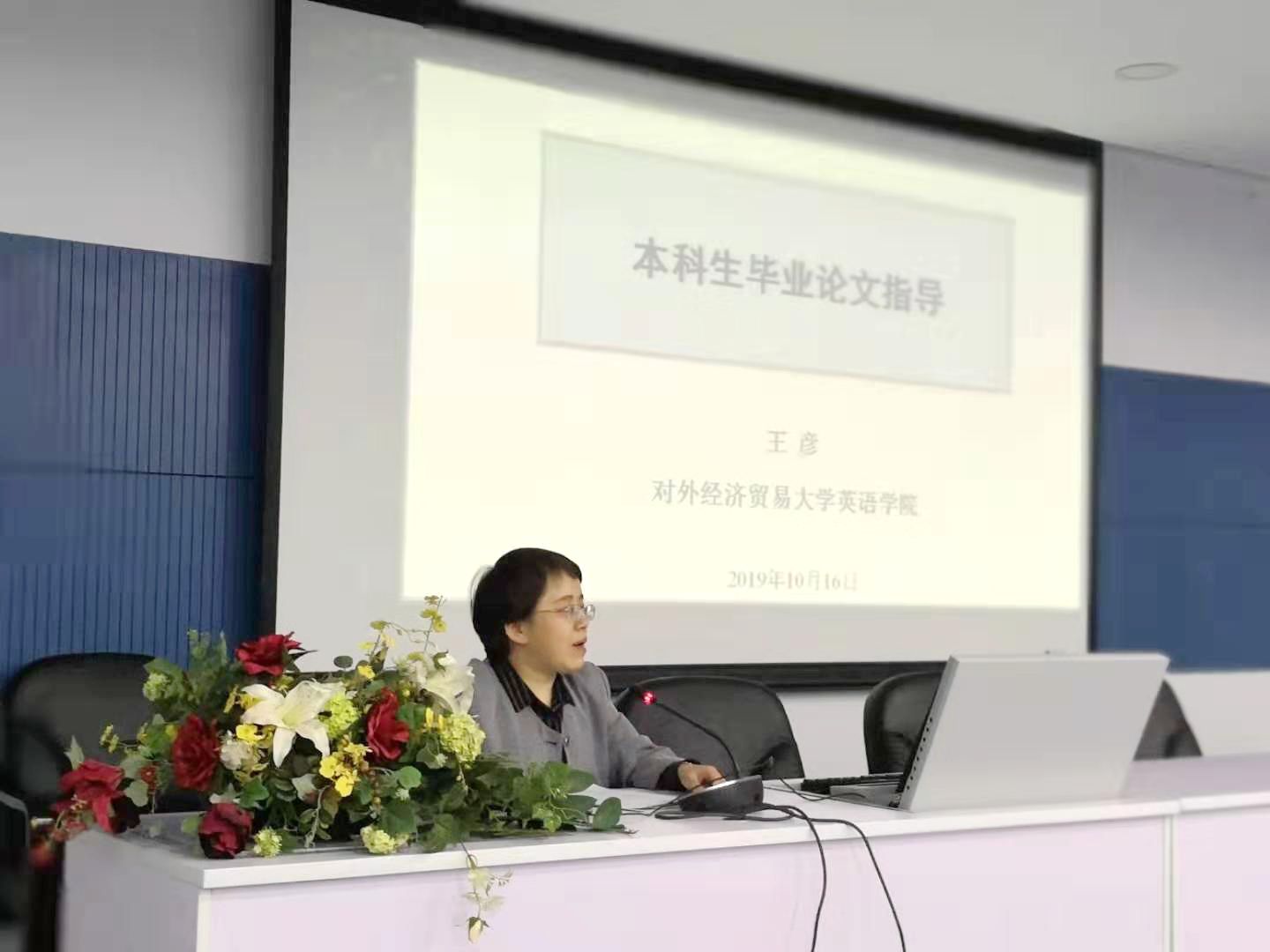 电竞博彩app