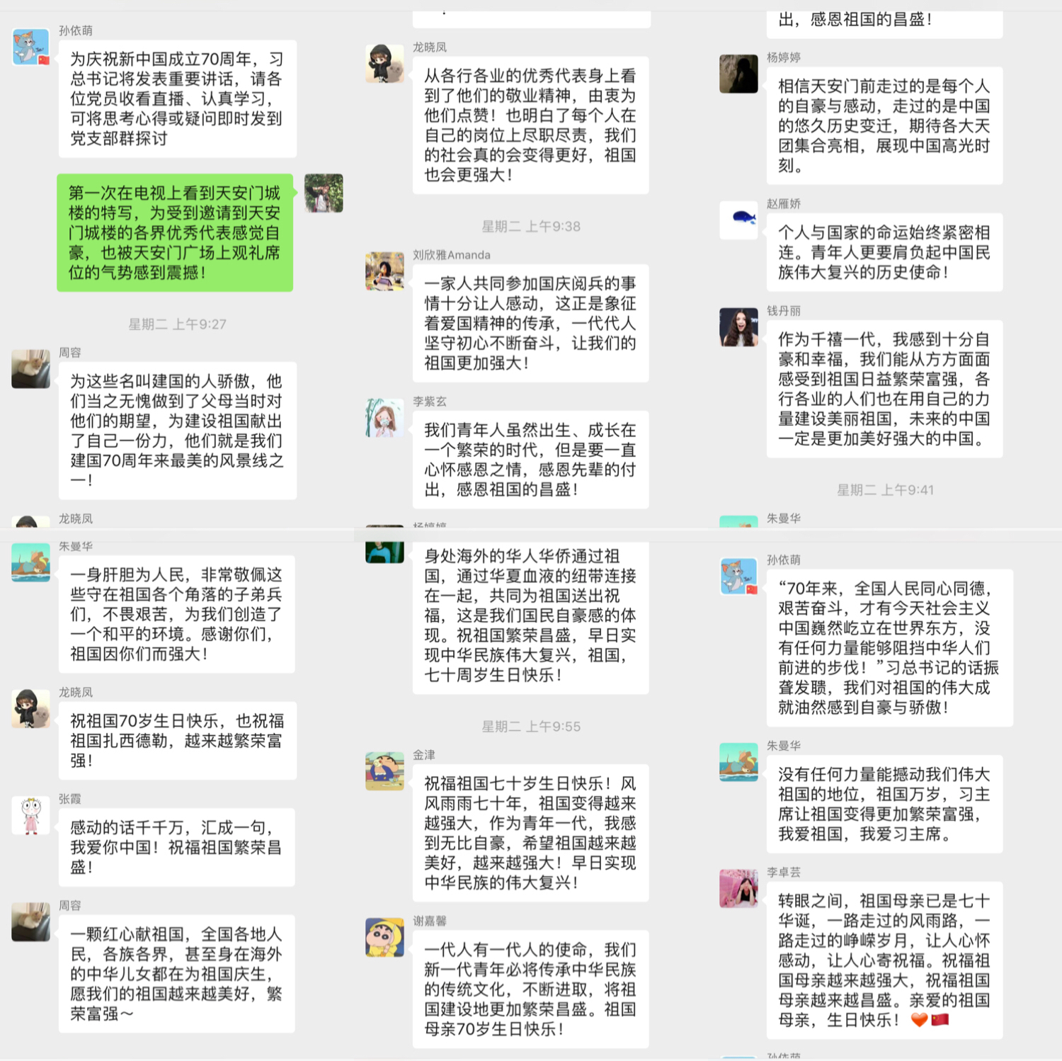 电竞博彩app