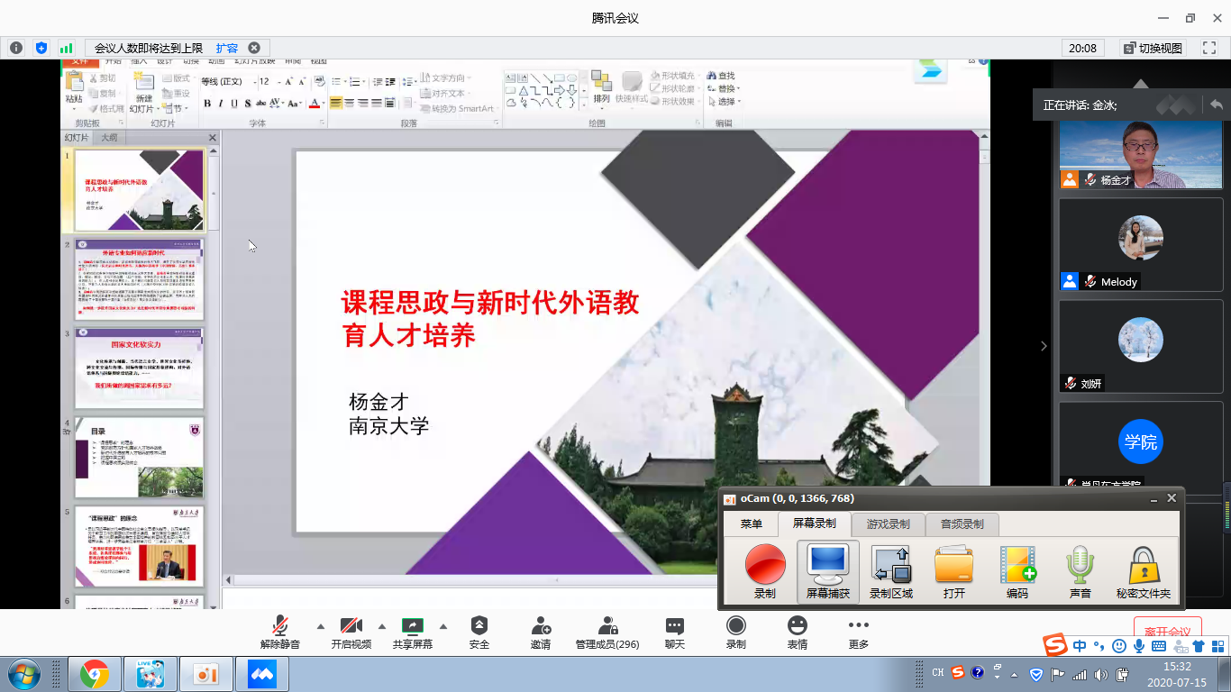电竞博彩app