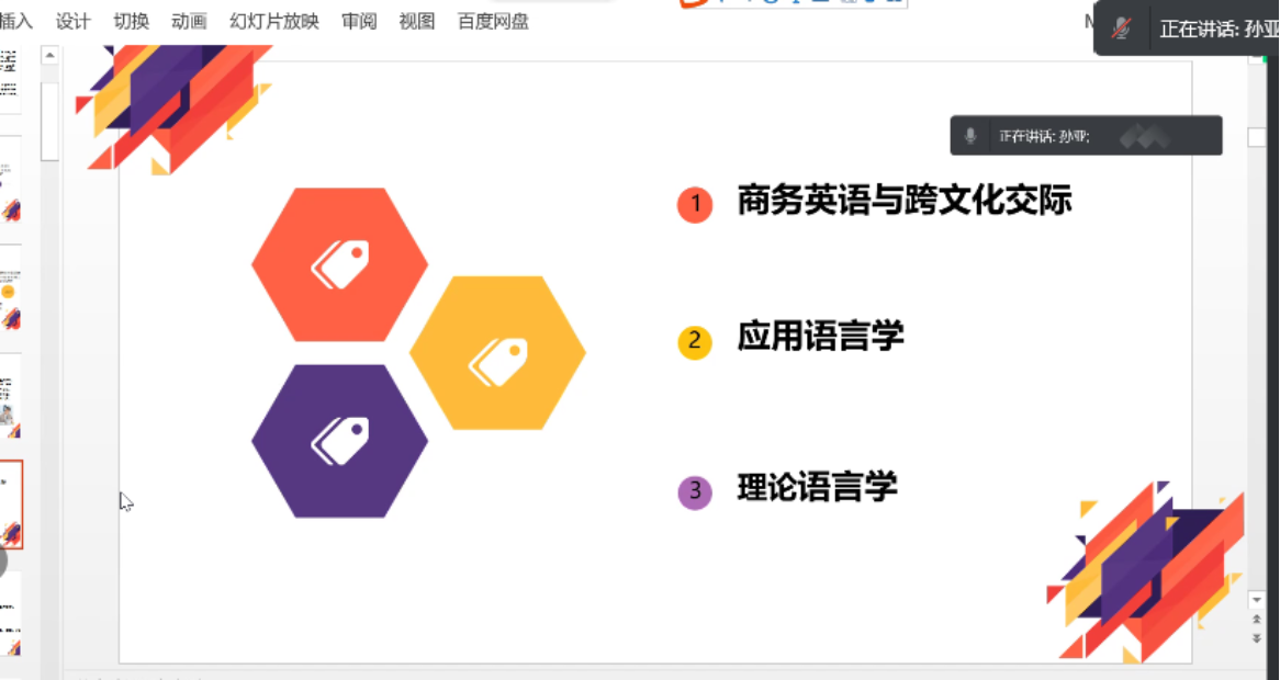 电竞博彩app