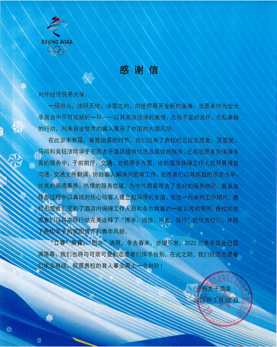 电竞博彩app