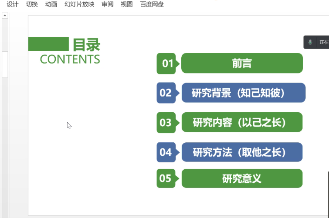 电竞博彩app