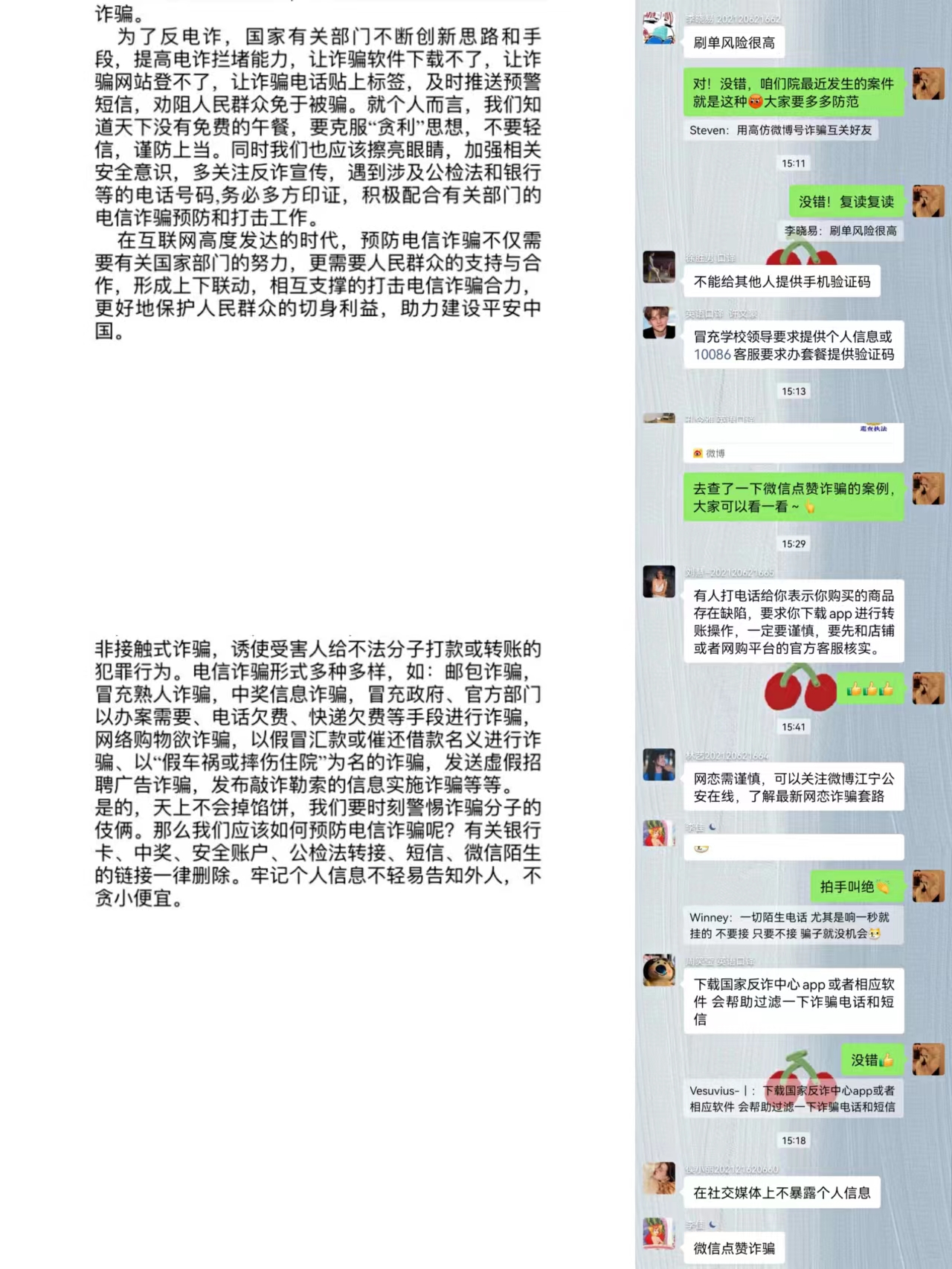 电竞博彩app