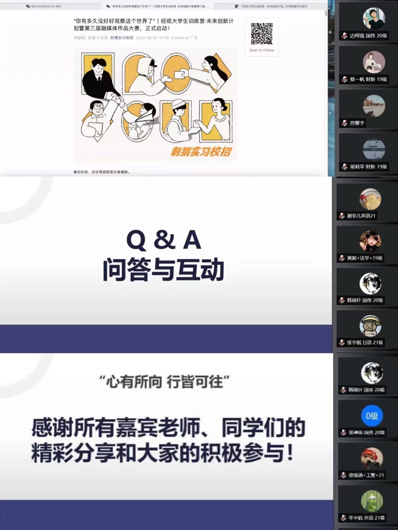 电竞博彩app