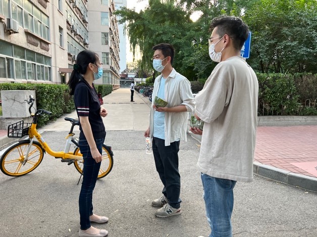 电竞博彩app