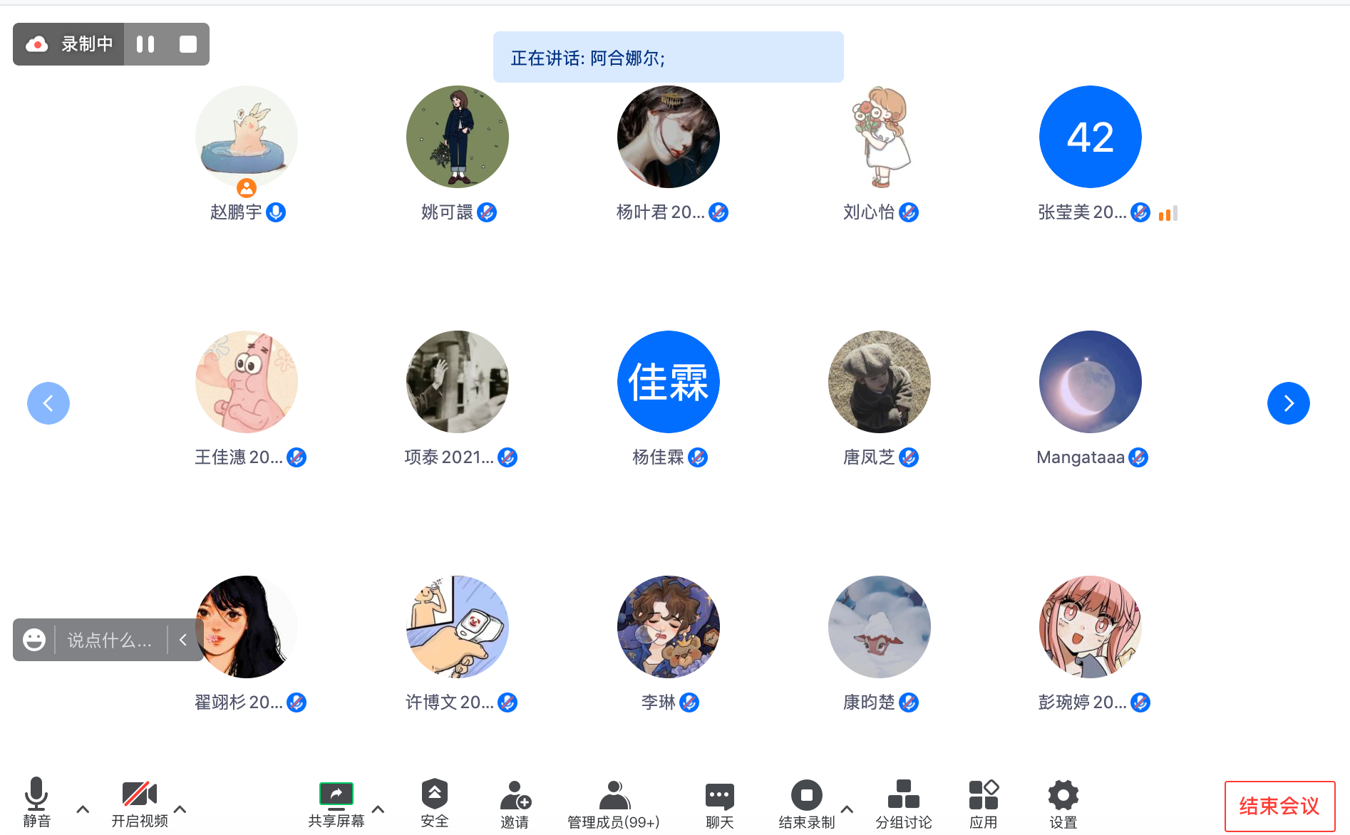 电竞博彩app
