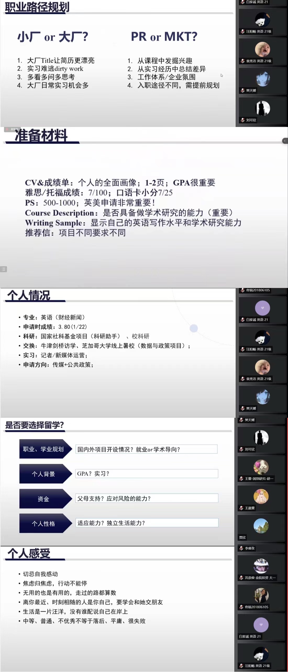 电竞博彩app