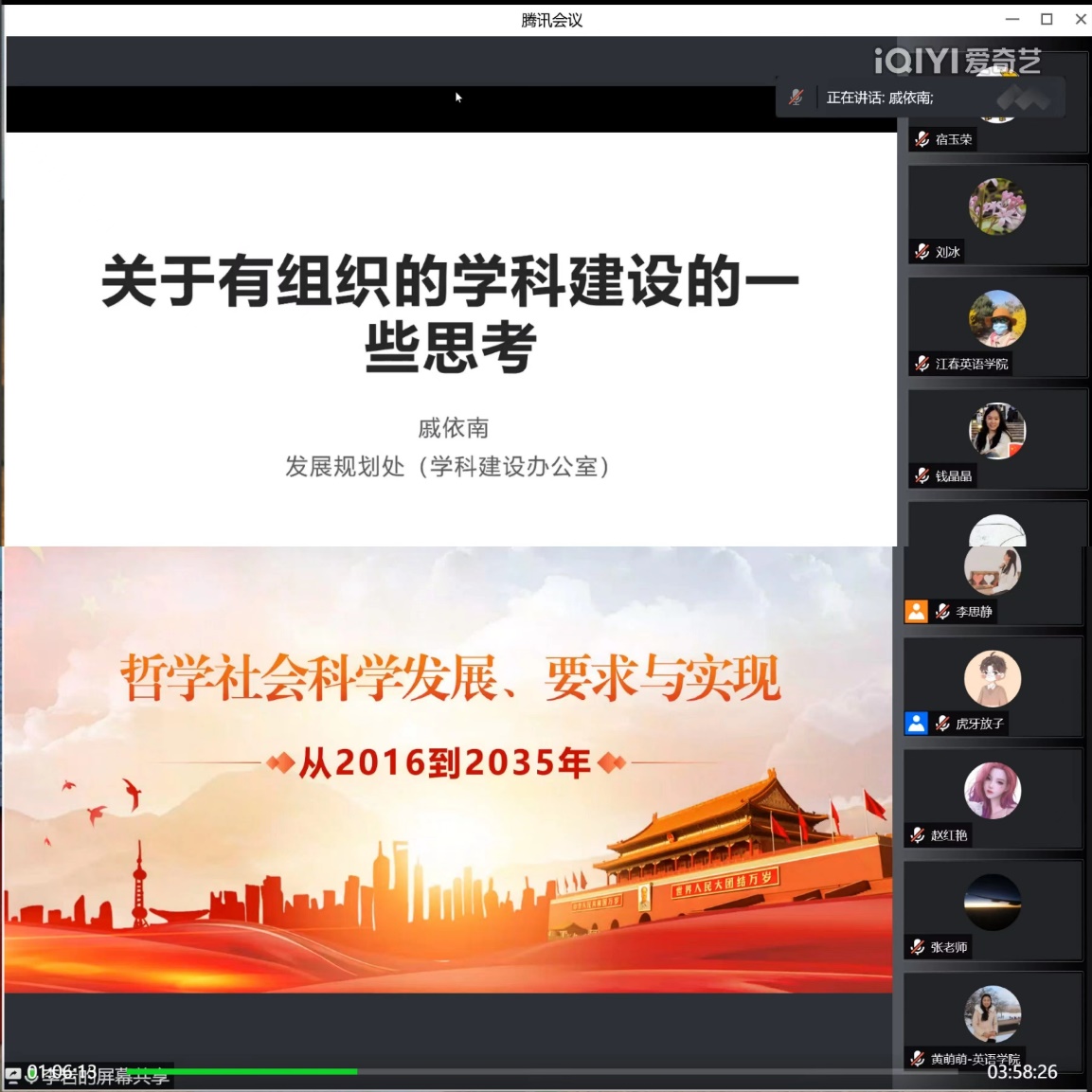 电竞博彩app