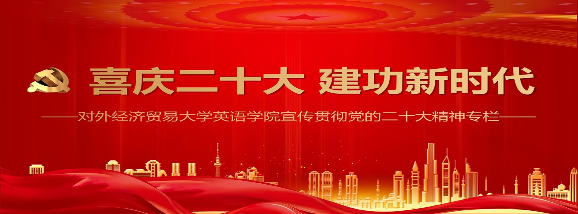 电竞博彩app