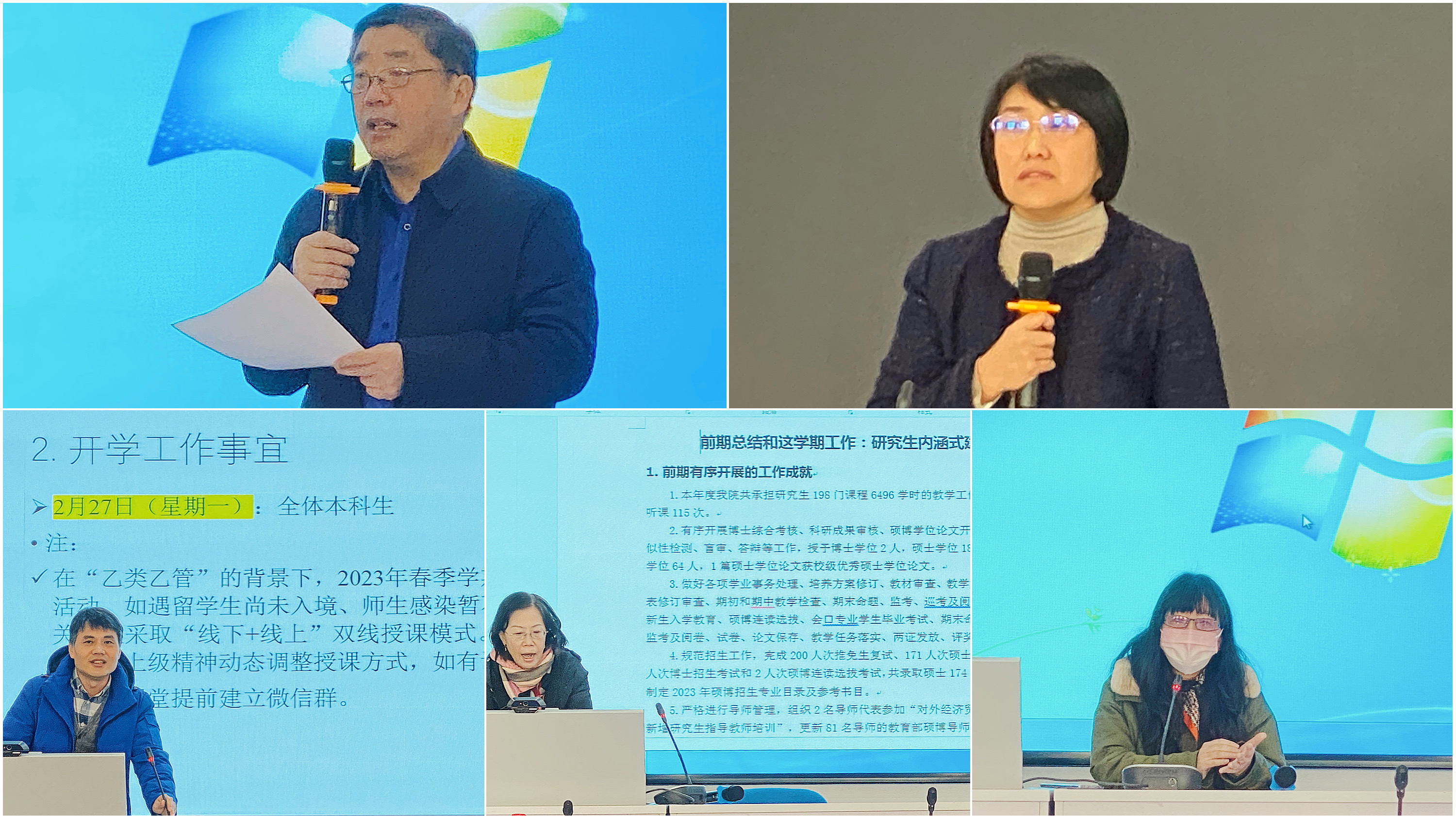 电竞博彩app