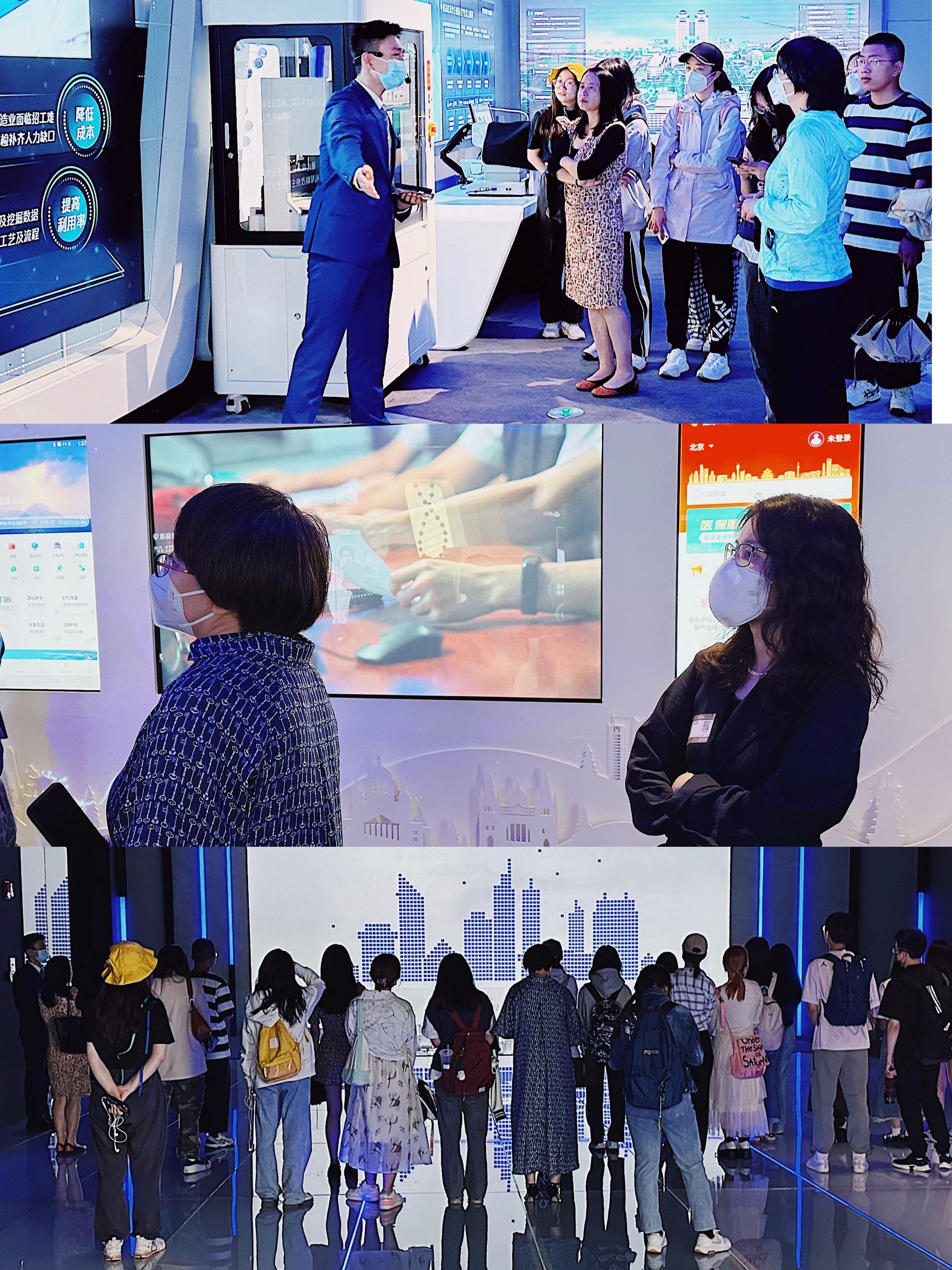 电竞博彩app