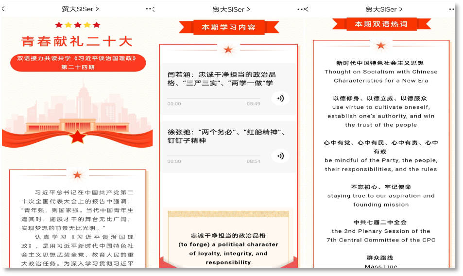 电竞博彩app