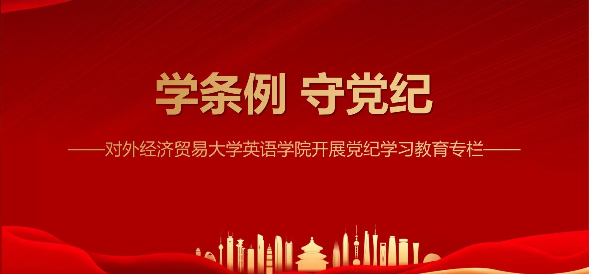 电竞博彩app