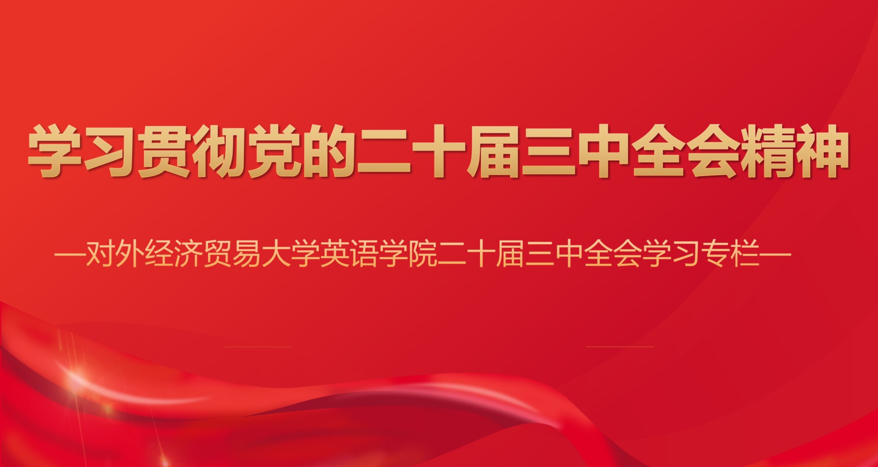 电竞博彩app