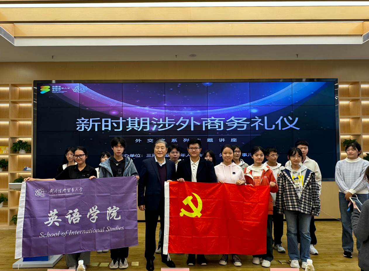 电竞博彩app