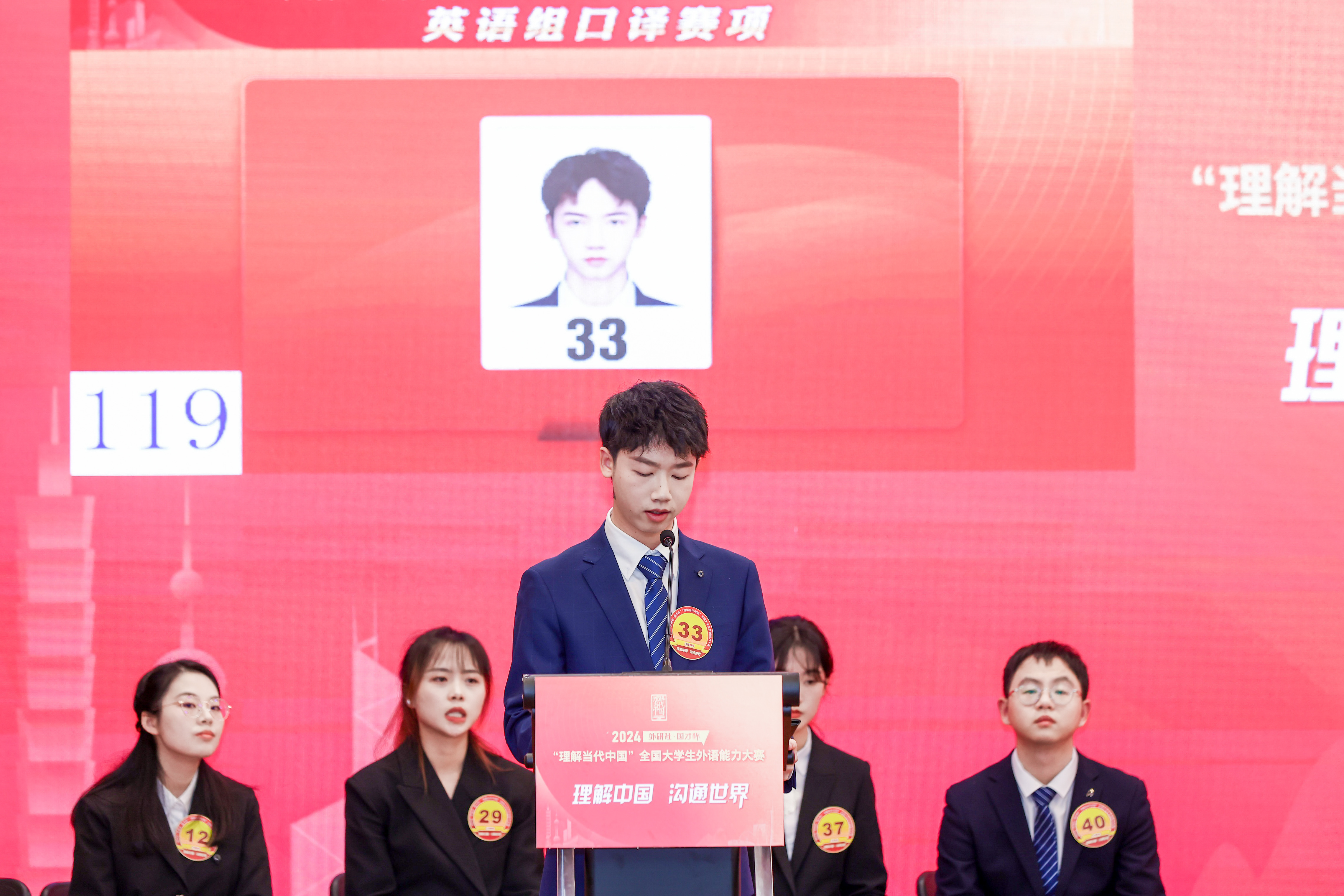 电竞博彩app