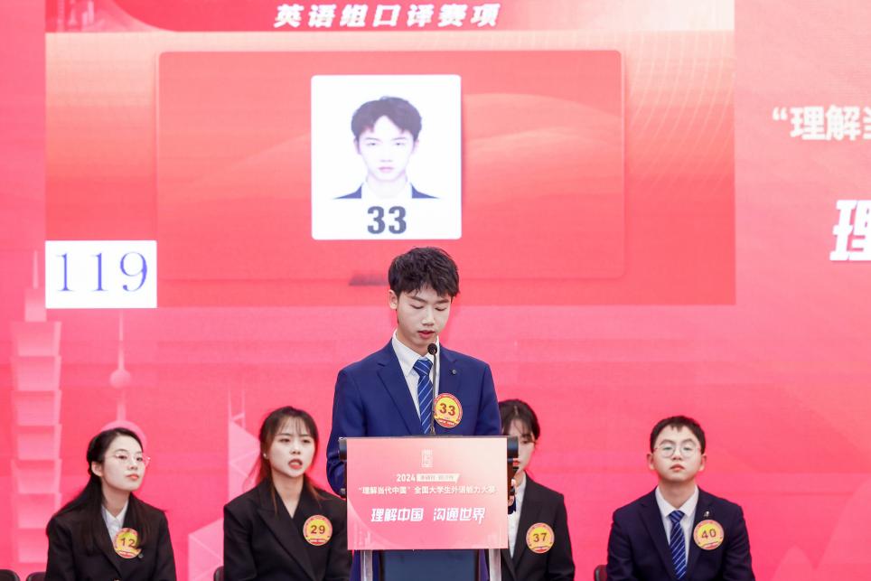 电竞博彩app